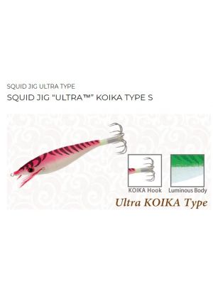 Yo-zuri Ultra-KOIKA S Καλαμαριέρα A755